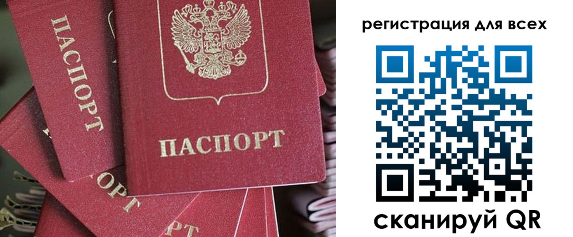 временная регистрация собственник в Коломне