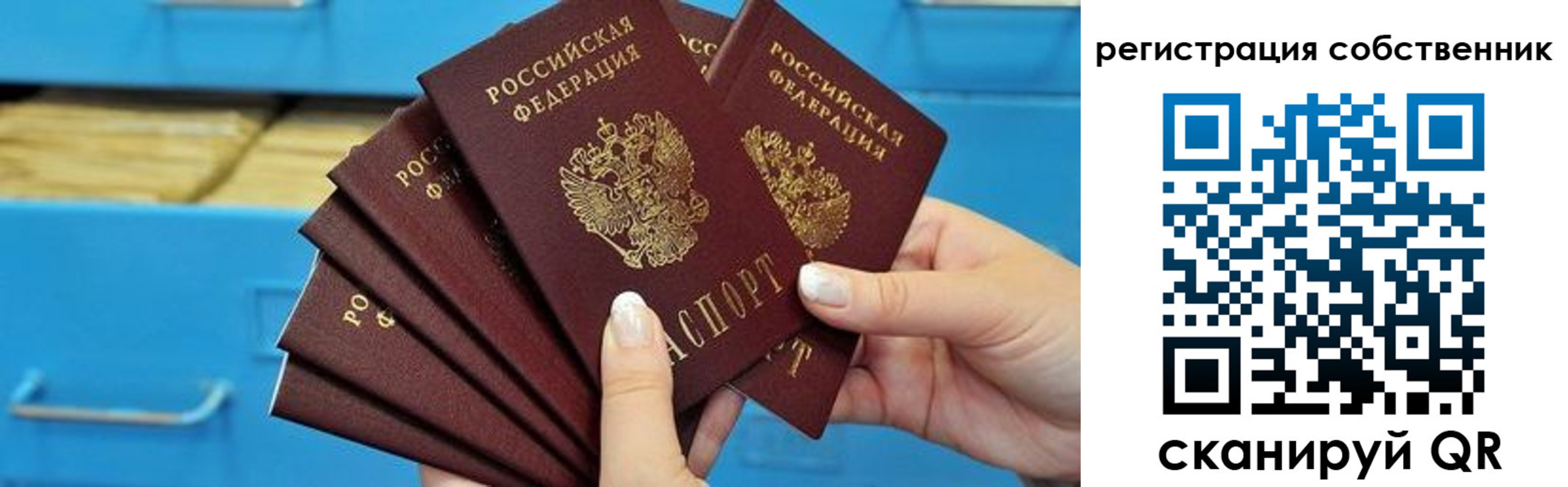 временная регистрация 2025 в Коломне