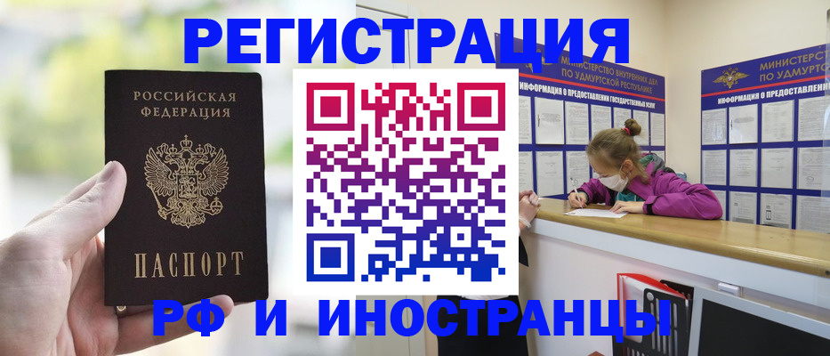 регистрация для дет. сада в Коломне